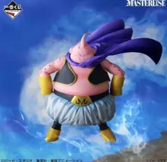 ドラゴンボール 一番くじ ラストワン 魔人ブウ