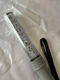 【新品未開封】杢代和人　ペンライト 2025年最新】杢代和人 ペンライトの人気アイテム - メルカリ