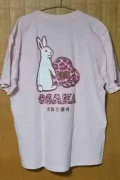 FR2 梅限定 キャミソール セット m17287229516_1.jpg?1741508032