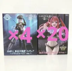 その着せ替え人形は恋をするT-most/AMP喜多川海夢フィギュア24個セット