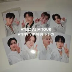 ATEEZ アジアツアー アジツ ASIA VIP 入場特典 トレカ