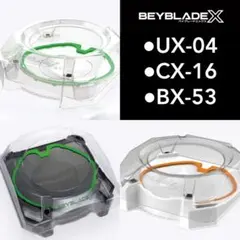 BEYBLADEX ベイブレードX 新品 エクストリームスタジアム