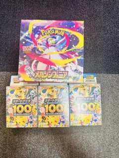 ポケモンカードゲーム メガシンフォニアBOX スタートデッキ100 3個
