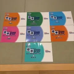 2026年最新】標準20回テストの人気アイテム - メルカリ