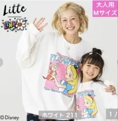 リトシー　不思議の国のアリス　トレーナー　しまむら　littc アリス　ダイナ