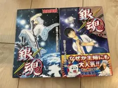 銀魂 2巻 3巻 初版 First edition ジャンパラつき - メルカリ