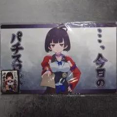 ミッドナイトブルー　カバネリ　無名　スリーブ　プレイマット ミッドナイトブルー カバネリ 無名 スリーブ プレイマット