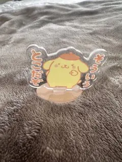 ポムポムプリン アクリルスタンド
