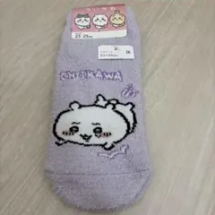 ちいかわ　キャラクターソックス 23-25cm ラベンダー