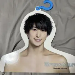 Item thumbnail for item 9b0cc36c-b965-43b4-84de-74030b4fe372