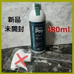 2026年最新】モルクリアプロ カビ 480mlの人気アイテム - メルカリ