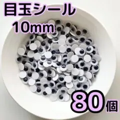 れいちぇる様 リクエスト 3点 まとめ商品