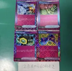 アンフェアスタンプ　ヒーローマント　プライムキャッチャー　マキシマムベルト４枚