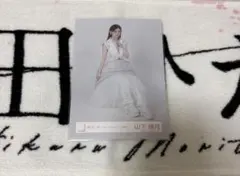 櫻坂46 山下瞳月 Make or Break ジャケット写真衣装 スワリ