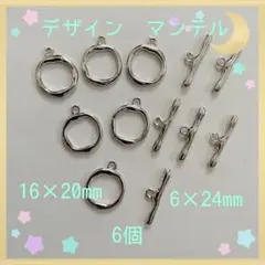 デザイン マンテル シルバー