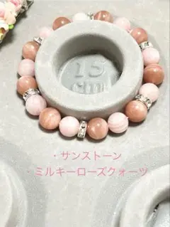 サンストーン・ミルキーローズクォーツのブレスレット