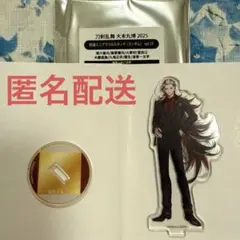 刀剣乱舞 大本丸博 祝装 ミニアクリルスタンド 2025 道誉一文字
