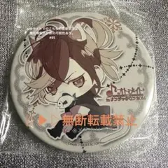 ▷▶︎▷DIABOLIK LOVERS ディアラバ 無神ユーマ 限定缶バッジ