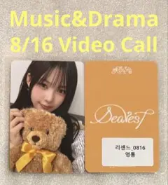 RESCENE Dearest Music&Drama Video リブ
