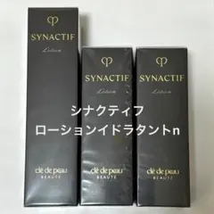 2025年最新】シナク ローションイドラタントnの人気アイテム