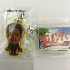 関口メンディーセット