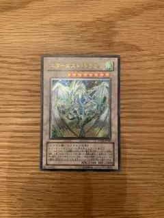 Item thumbnail for item 55363b7e-4ba2-4bb8-8bdd-e32af433e904