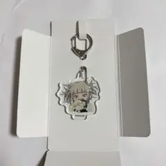 僕のヒーローアカデミア　ヒロアカ　トガヒミコ　アクリルキーホルダー　グッズ