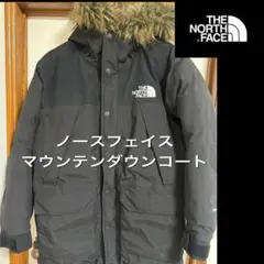 早い者勝ち THE NORTH FACE マウンテンダウンコート ブラック