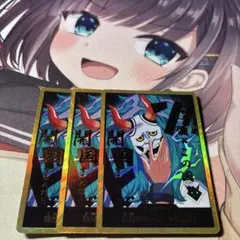 2025年最新】ヤマト シークレットの人気アイテム - メルカリ