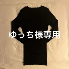 Ray BEAMS ブラックリブニット