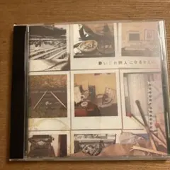 チバユウスケ 邦楽