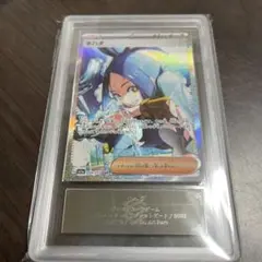 【PSA10】 キハダ SAR SV1a トリプレットビート PSA10 キハダ SAR ポケモンカード トリプレットビート Amazon.co
