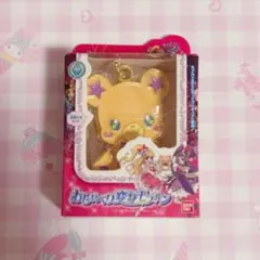 プリキュア モフルン 変身ダイキャストチャーム キーホルダー