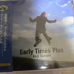 ゴールデン☆ベスト 玉置浩二 アーリー・タイムズ・プラス