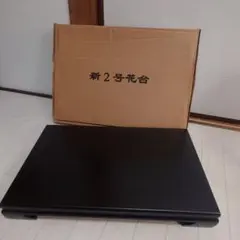 高級華台 古都黒丹 15号 - メルカリ