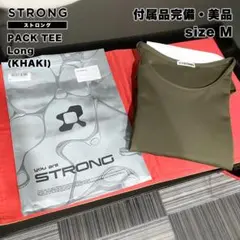 初回販売限定 美品 STRONG PACK TEE LONG S カーキ ロンT - メルカリ