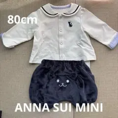 新品未使用箱あり　アナスイミニ　セットアップ