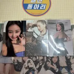 twice ジヒョ トレカ