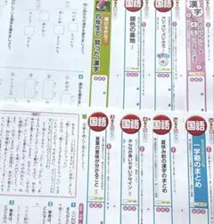 2026年最新】国語 光村 5年 カラーテストの人気アイテム - メルカリ