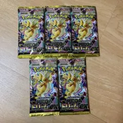 MEGA ハイクラスパック MEGAドリームex 他 未サーチ - メルカリ