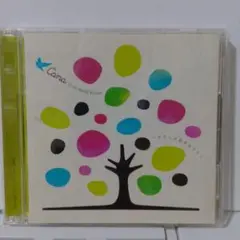 Cana from Solte Bosse - わたしの好きなうた