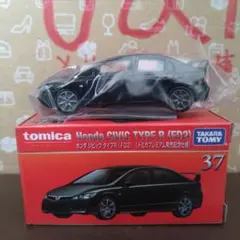 トミカプレミアム 37ホンダ シビックTYPE R(FD2)発売記念仕様(新品)