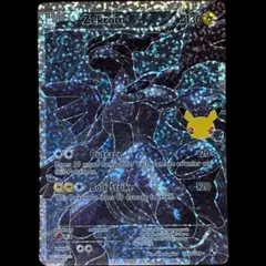 英語版 ポケモンカードゲーム