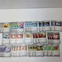 【ポケモンカード】グッズ　エネルギー　どうぐ　汎用カード　まとめ売り