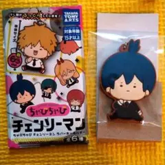 まーたん様 リクエスト 2点 まとめ商品