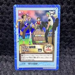【美品】ワンピース ハイパーバトル カードダス S57 進水式ルフィ海賊団 美品】ワンピース ハイパーバトル ルフィ海賊団 S57 進水式 - メルカリ