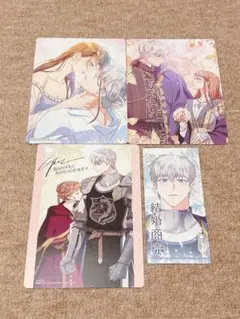 「結婚商売 」5巻他特典　ビジュアルボード