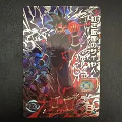 2026年最新】ドラゴンボールヒーローズ secの人気アイテム - メルカリ