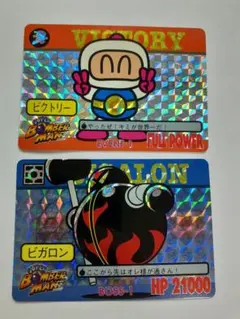 2025年最新】ボンバーマン カードの人気アイテム - メルカリ