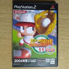 実況パワフルプロ野球11 超決定版 チラシ ハガキ付き